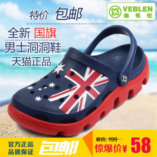 Sandales jeunesse, 18-40 ans, VEBLEN loisir - Ref 932968