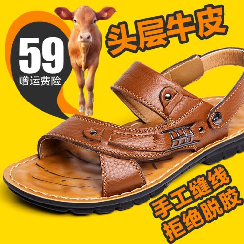 Sandales jeunesse, 18-40 ans, AZKBIZD loisir - Ref 932969