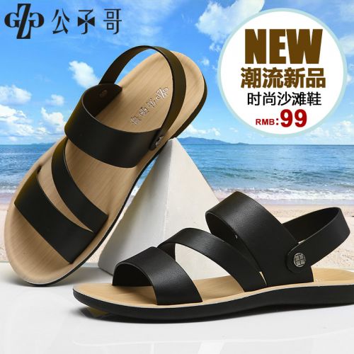 Sandales jeunesse, 18-40 ans, simple - Ref 932987