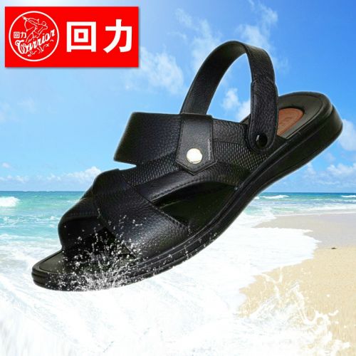 Sandales jeunesse, 18-40 ans, WARRIOR simple - Ref 932999