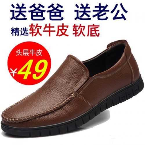 Sandales jeunesse, 18-40 ans loisir - Ref 933003
