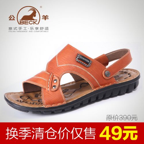 Sandales jeunesse, 18-40 ans, loisir - Ref 933012