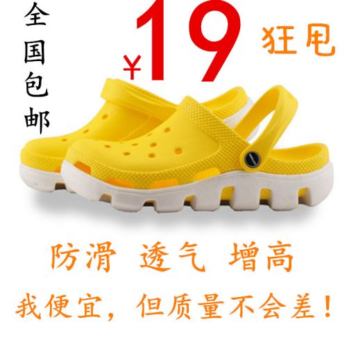 Sandales jeunesse, 18-40 ans loisir - Ref 933013