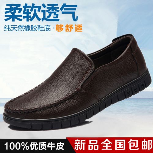 Sandales jeunesse, 18-40 ans loisir - Ref 933022