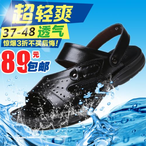Sandales jeunesse, 18-40 ans loisir - Ref 933033