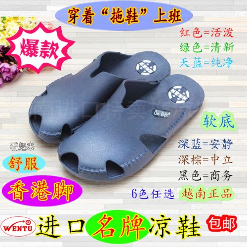 Sandales jeunesse, 18-40 ans ON DOT loisir - Ref 933039