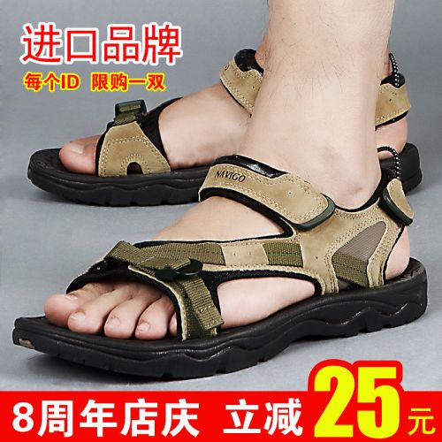 Sandales jeunesse, 18-40 ans NAVIGO loisir - Ref 933046
