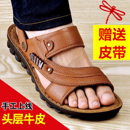 Sandales jeunesse, 18-40 ans REDQITIN loisir - Ref 933057