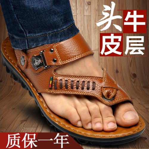 Sandales jeunesse, 18-40 ans AMAGINMNI tendance des jeunes - Ref 933067
