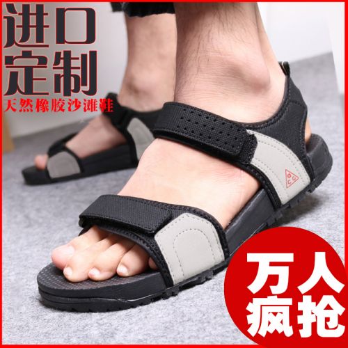 Sandales jeunesse, 18-40 ans - Ref 933070