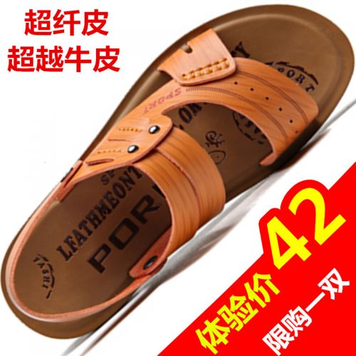 Sandales jeunesse, 18-40 ans, YQLAI tendance des jeunes - Ref 933075