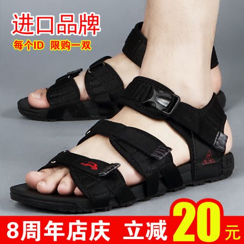 Sandales jeunesse, 18-40 ans, NAVIGO loisir - Ref 933082