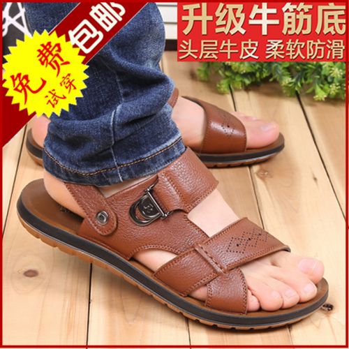 Sandales Moyen-âge, 40-60 ans, , personne âgée , LARDTOU loisir - Ref 933087