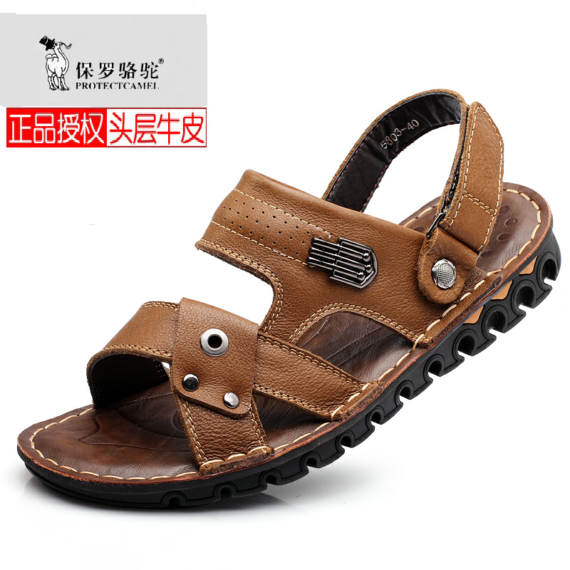 Sandales jeunesse, 18-40 ans PROTECTCAMEL loisir - Ref 933112
