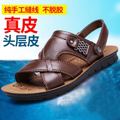 Sandales jeunesse, 18-40 ans, loisir - Ref 933113