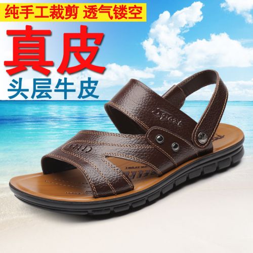 Sandales jeunesse, 18-40 ans loisir - Ref 933122