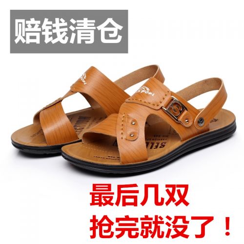 Sandales jeunesse, 18-40 ans loisir - Ref 933128