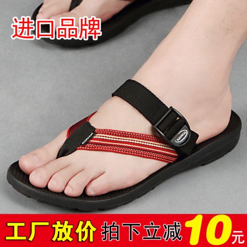 Sandales jeunesse, 18-40 ans, NAVIGO loisir - Ref 933130