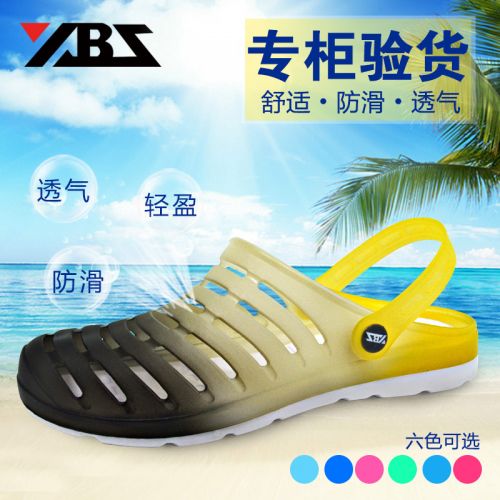Sandales jeunesse, 18-40 ans, loisir - Ref 933131