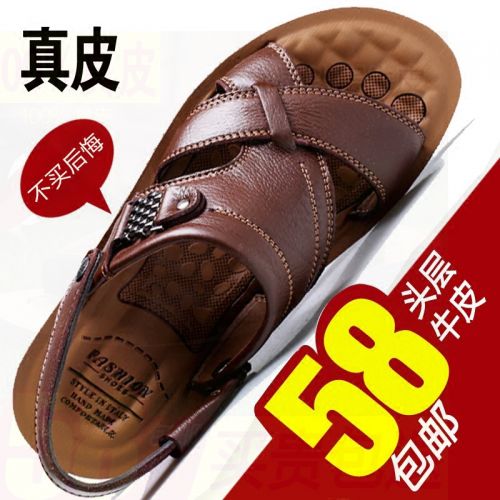 Sandales jeunesse, 18-40 ans, loisir - Ref 933133