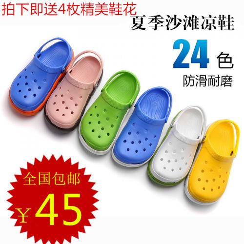 Sandales jeunesse, 18-40 ans loisir - Ref 933145