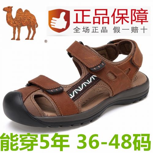Sandales jeunesse, 18-40 ans CAMEL CAPTAIN loisir - Ref 933148