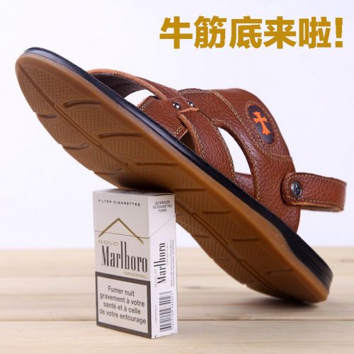 Sandales CEBULL loisir - Ref 933150