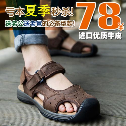 Sandales jeunesse, 18-40 ans loisir - Ref 933162