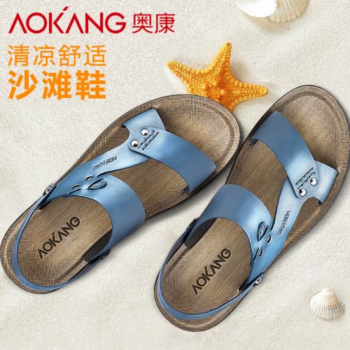 Sandales jeunesse, 18-40 ans, AOKANG loisir - Ref 933167
