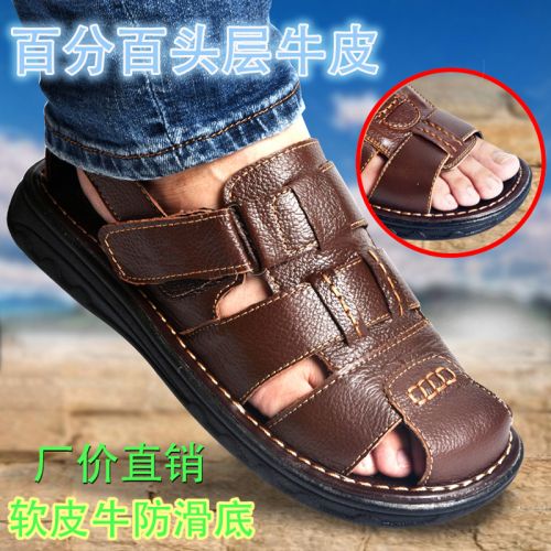 Sandales jeunesse, 18-40 ans loisir - Ref 933177