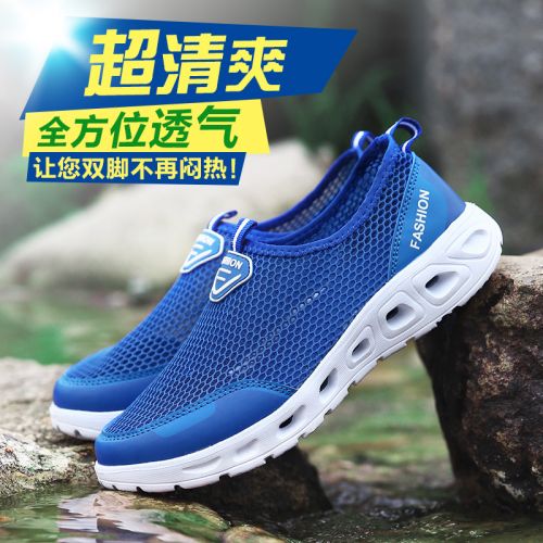 Sandales jeunesse, 18-40 ans, HTARCO loisir - Ref 933179