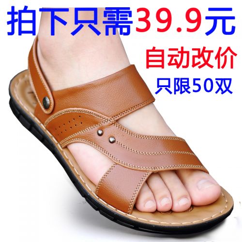 Sandales jeunesse, 18-40 ans loisir - Ref 933194