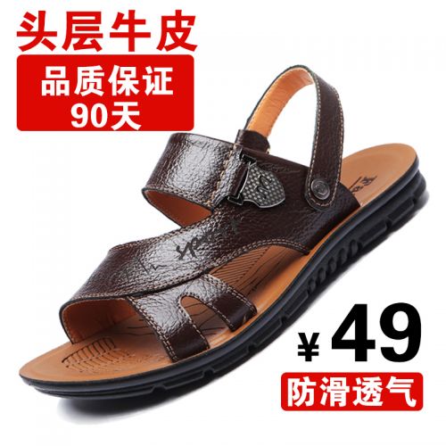 Sandales jeunesse, 18-40 ans loisir - Ref 933254