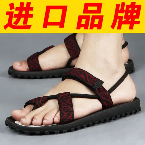 Sandales jeunesse, 18-40 ans, ON DOT loisir - Ref 933279