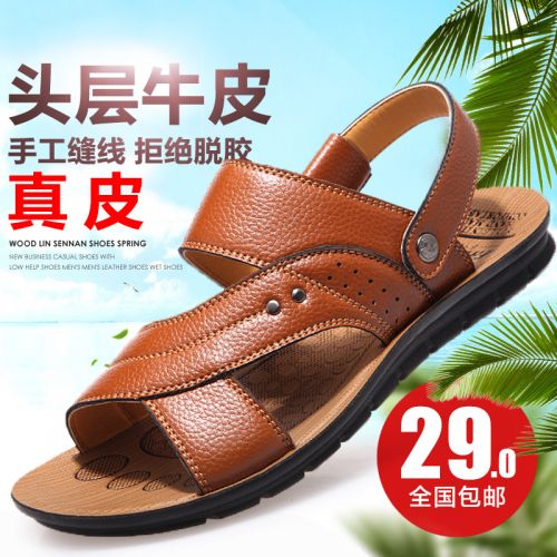 Sandales jeunesse, 18-40 ans CPPC loisir - Ref 933291