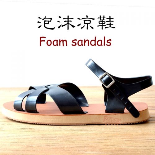 Sandales jeunesse, 18-40 ans loisir - Ref 933300