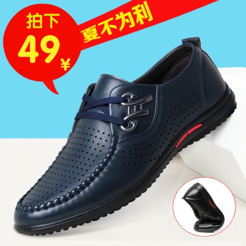 Sandales jeunesse, 18-40 ans loisir - Ref 933315