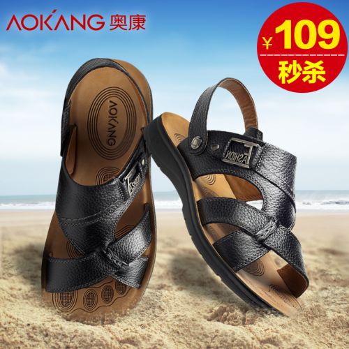 Sandales jeunesse, 18-40 ans AOKANG loisir - Ref 933322