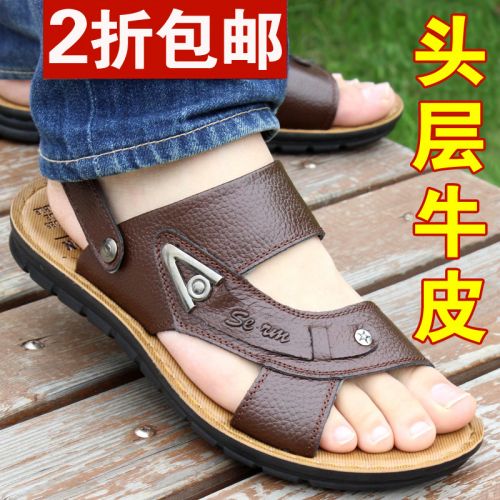 Sandales jeunesse, 18-40 ans ART&AMPCRO loisir - Ref 933336
