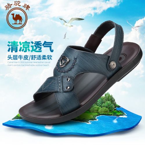 Sandales jeunesse, 18-40 ans, loisir - Ref 933337