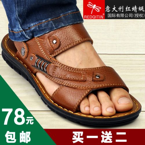 Sandales jeunesse, 18-40 ans, loisir - Ref 933366