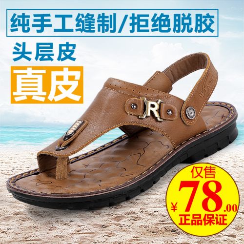Sandales jeunesse, 18-40 ans, ON DOT loisir - Ref 933367