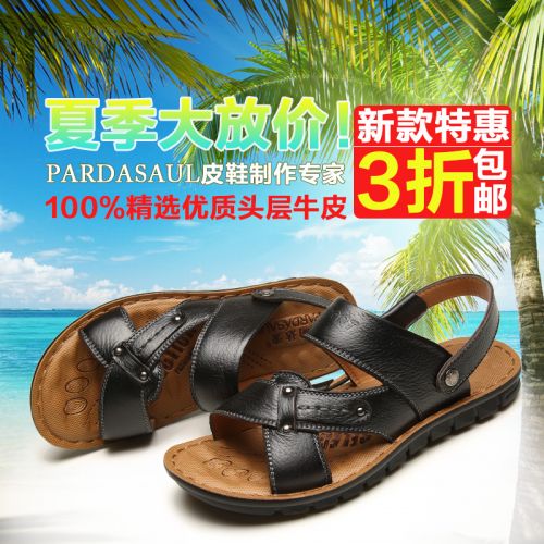 Sandales jeunesse, 18-40 ans, PARDASAUL loisir - Ref 933371