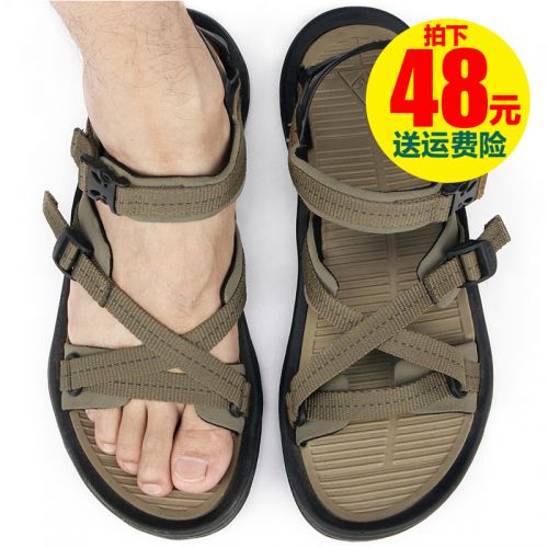 Sandales jeunesse, 18-40 ans, NAVIGO loisir - Ref 933386