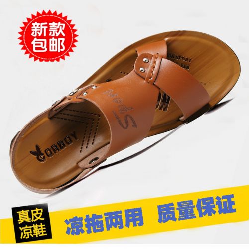 Sandales jeunesse, 18-40 ans loisir - Ref 933390