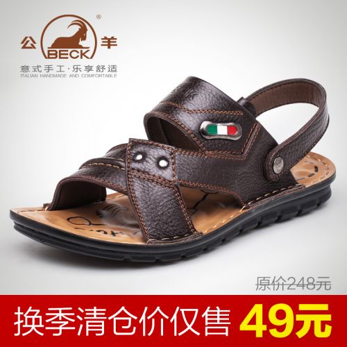 Sandales jeunesse, 18-40 ans, loisir - Ref 933430