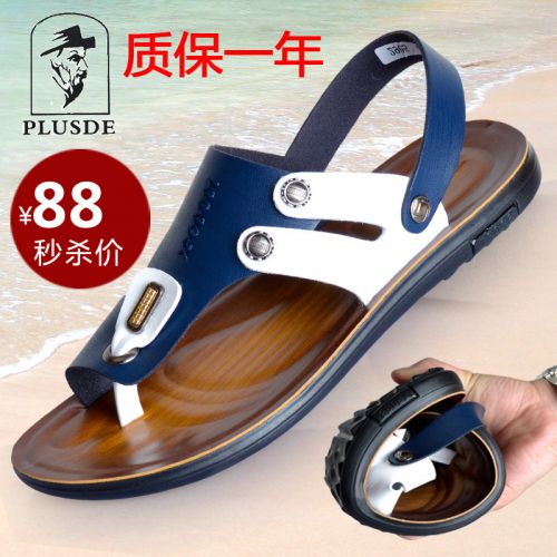 Sandales jeunesse, 18-40 ans, loisir - Ref 933437