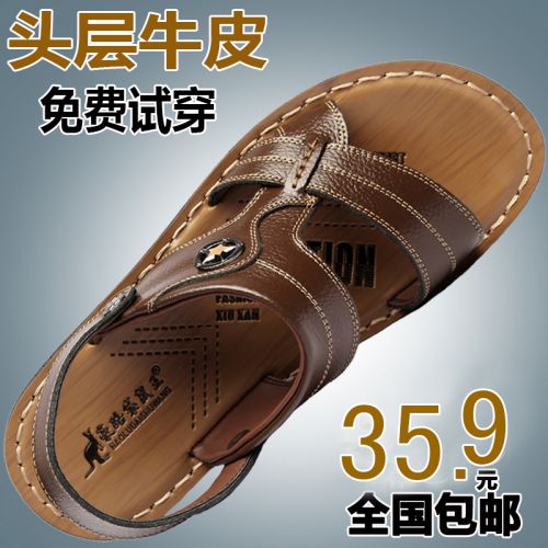 Sandales jeunesse, 18-40 ans loisir - Ref 933448