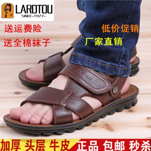 Sandales Moyen-âge, 40-60 ans, , jeunesse, 18-40 ans, LARDTOU loisir - Ref 933455
