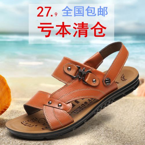 Sandales jeunesse, 18-40 ans YQLAI loisir - Ref 933481